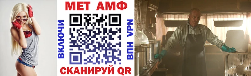 Amphetamine 98%  Купить  Пласт 