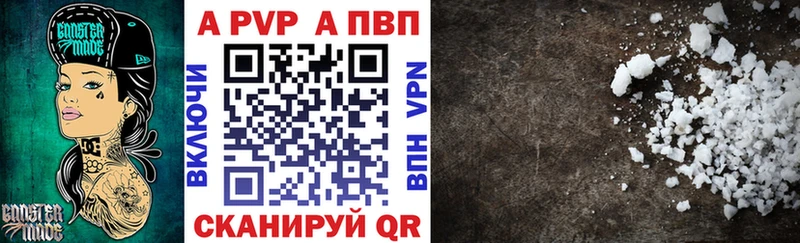 Купить закладки  Пласт  Alfa_PVP Соль 