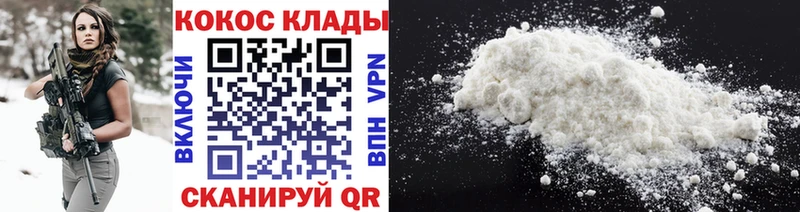 Купить  Пласт  COCAIN FishScale 