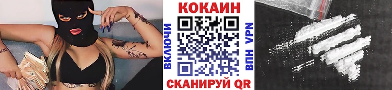 Кокаин Колумбийский Пласт