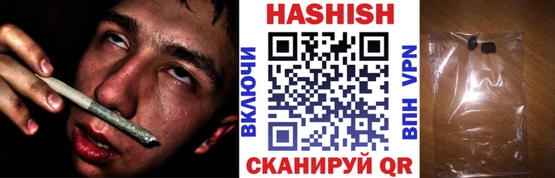 Гашиш хэш  Купить где  Пласт 