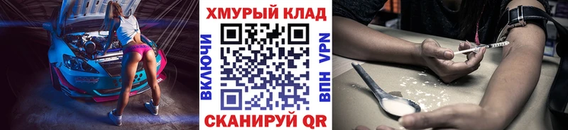 Героин афганец  Купить закладки  Пласт 