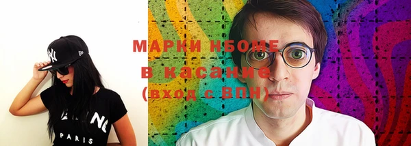 мескалин Богородск
