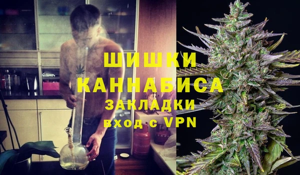 мескалин Богородск