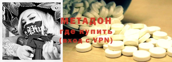 мдма Богородицк