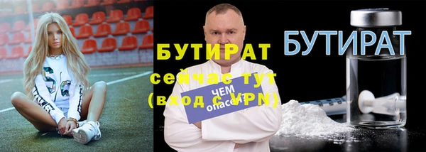 мескалин Богородск