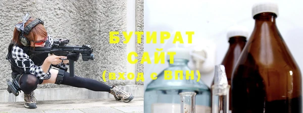 MDMA Богданович