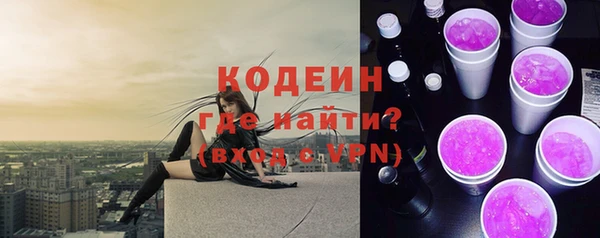 MDMA Богданович