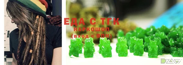 мдма Богородицк