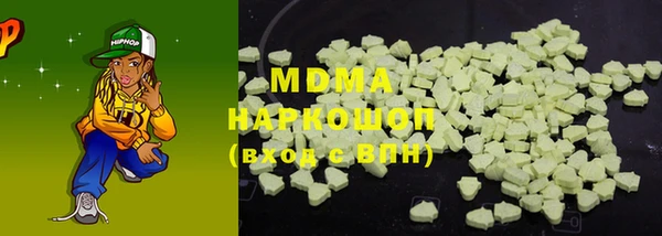 мдма Богородицк