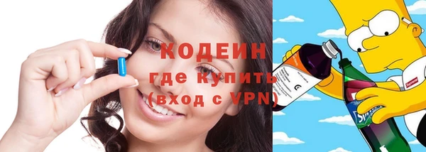 мескалин Богородск