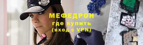 мескалин Богородск