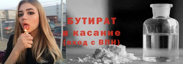 мдма Богородицк