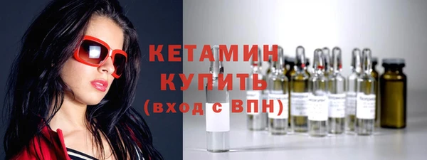мдма Богородицк