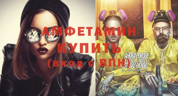 MDMA Богданович