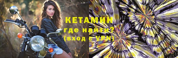 мдма Богородицк