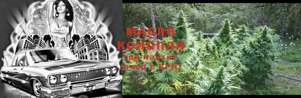 мескалин Богородск