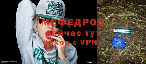 мдма Богородицк