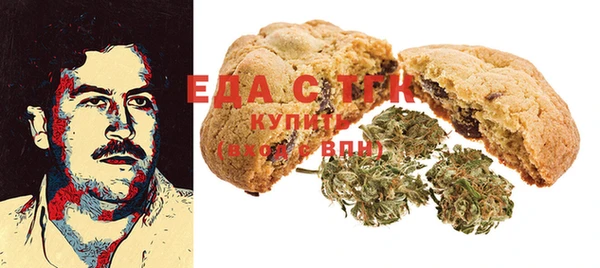 мескалин Богородск