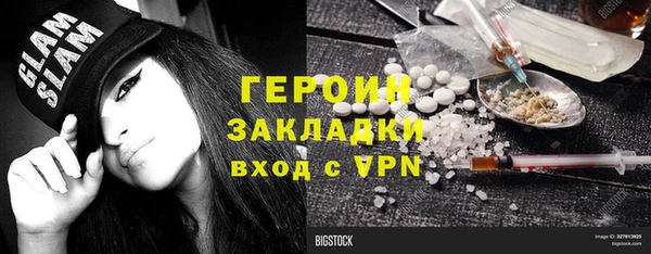 мескалин Богородск