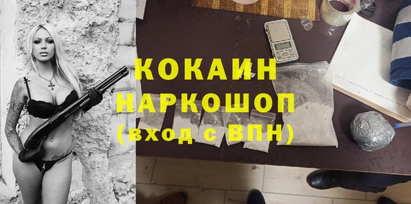 MDMA Богданович