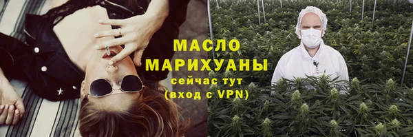 MDMA Богданович