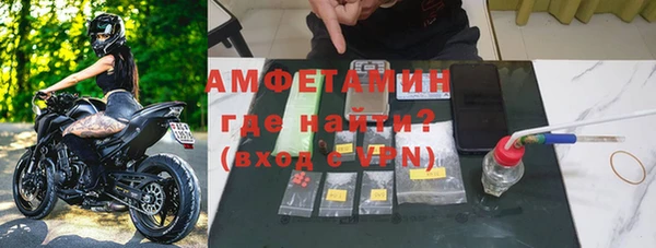 мескалин Богородск
