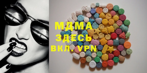 мдма Богородицк