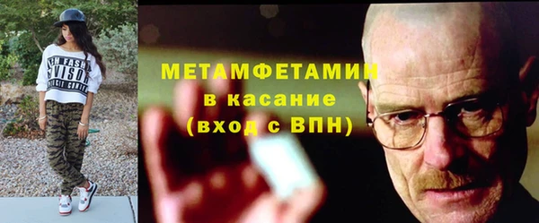 мескалин Богородск