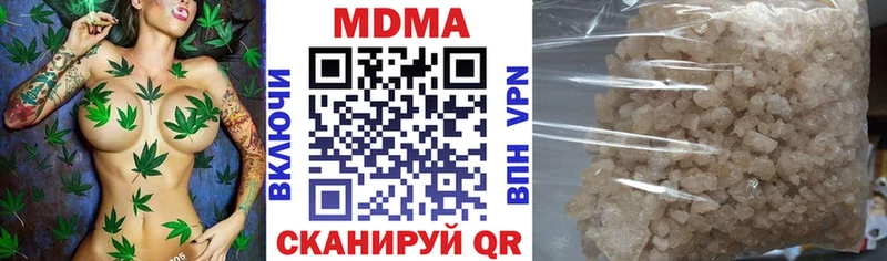 MDMA молли  Купить  Пласт 