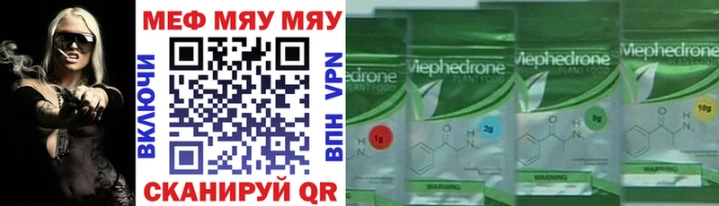Купить закладки  Пласт  Мефедрон VHQ 