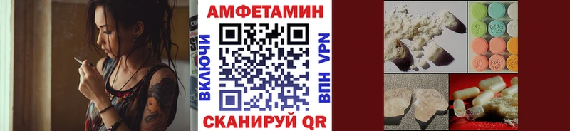 Купить  Пласт  Метамфетамин кристалл 