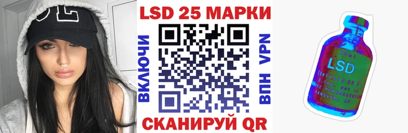 Марки NBOMe 1,5мг  Купить  Пласт 