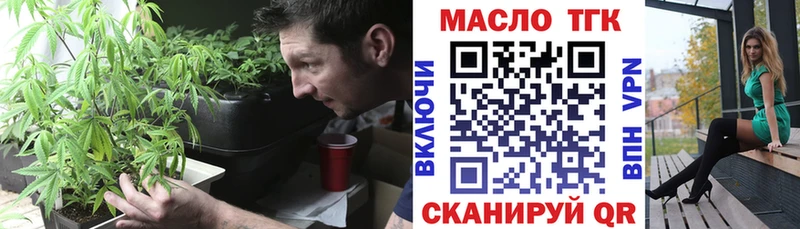Дистиллят ТГК жижа  Купить закладки  Пласт 